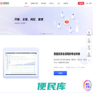 掘金量化
