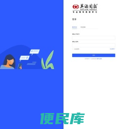 英语周报