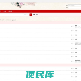 爱约信