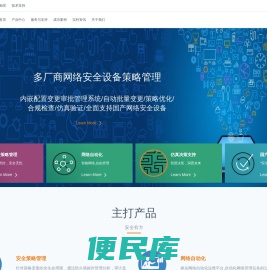 北京随方信息技术有限公司