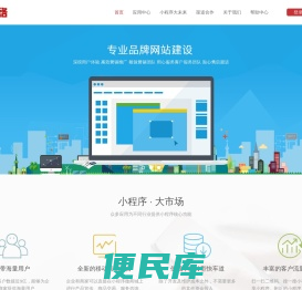 善义网络