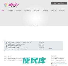 广西雅意天韵文化传播有限公司