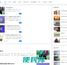 文档专题（izt.cc）