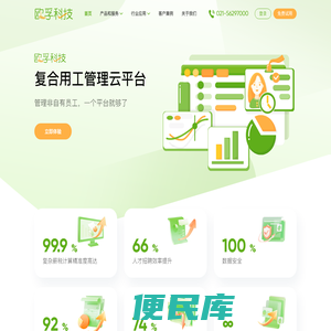欧孚科技