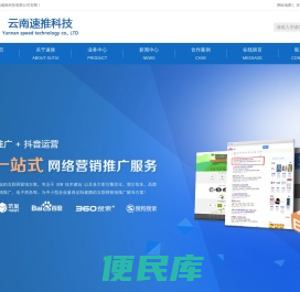 云南抖音代运营