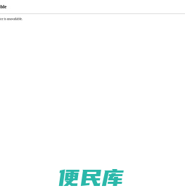 就是要仪器网