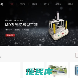 气密性/密封性检测仪/检漏仪