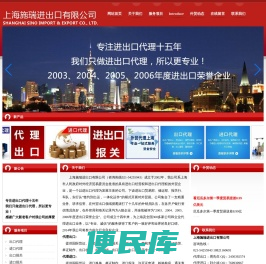 进出口代理，出口代理，上海外贸代理，外贸代理，进口代理，进出口报关，上海出口代理