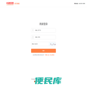 登录
