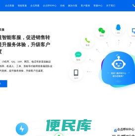 北京广联先锋网络技术有限公司