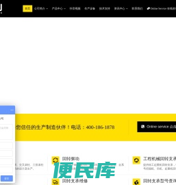 回转支承轴承型号标准,回转支承
