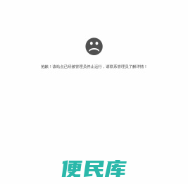 西藏旅游攻略