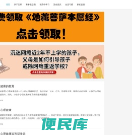 青春叛逆期网