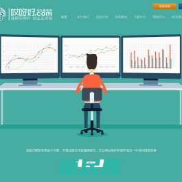 电子优惠券好券软件系统
