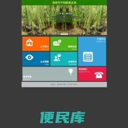 高密市中刚家庭农场