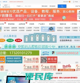 【婴游网】