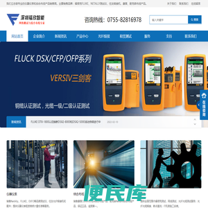 FLUKE福禄克万用表DTX