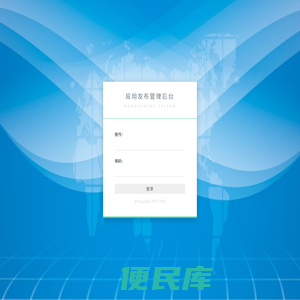 登录