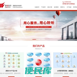 易飞ERP