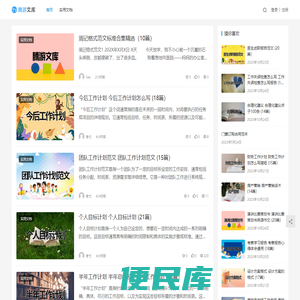 腾游网