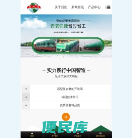 玻璃钢化粪池价格