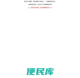 Erlo源码分享