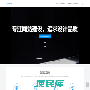 弗羽网络