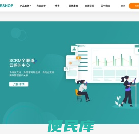 Meshop