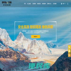 欧普瑞泰环境科技有限公司