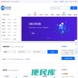 武汉代理记账