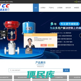 气动衬氟调节阀