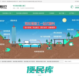 现浇轻质土,泡沫轻质土,泡沫混凝土施工