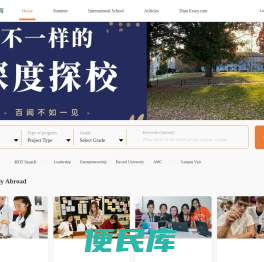 点路教育