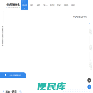 陕西景观园林亮化厂家