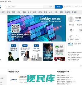 翘楚商务