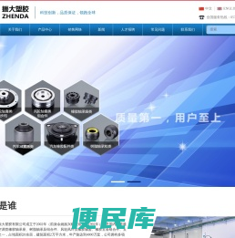 橡胶件,空调橡胶件,轴承座组合件,橡胶轴套,风轮轴套