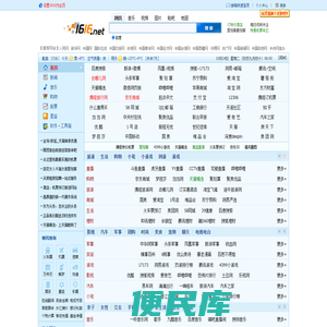 一路创科个人门户