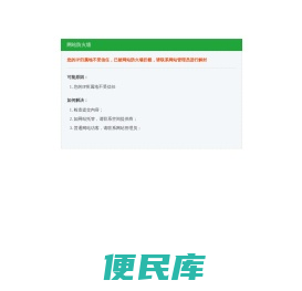 无锡网站建设,定制网站制作,营销型高端网站,做网站推广【众鼎软件科技】