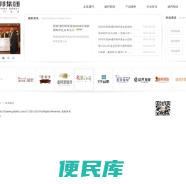 广西盛邦投资集团有限公司