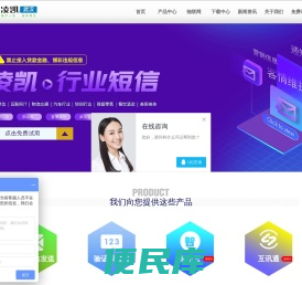 武汉短信平台公司