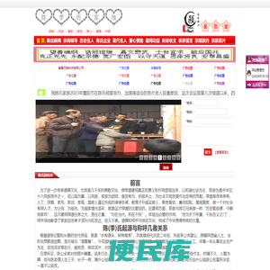 芜湖彗星陈氏家族