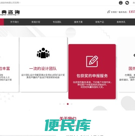 红点奖,IF设计奖,Gmark设计奖,IDEA设计奖