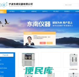 顶置光照培养箱,红蓝光组合型植物生长箱