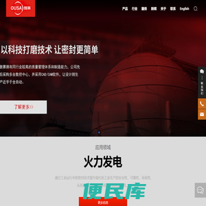 江苏傲赛工业密封有限公司