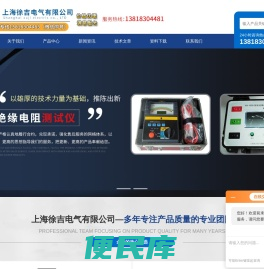 绝缘电阻测试仪(智能双显绝缘电阻测试仪)