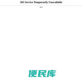 智能一体化无忧闸机厂家