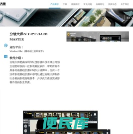 产品展示