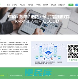 智简尚达