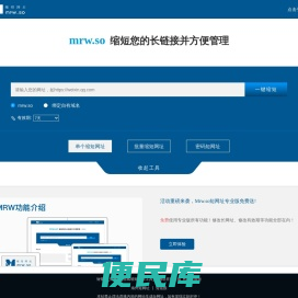 爱瑞电子