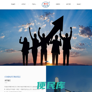 丹阳峰日车辆配件有限公司